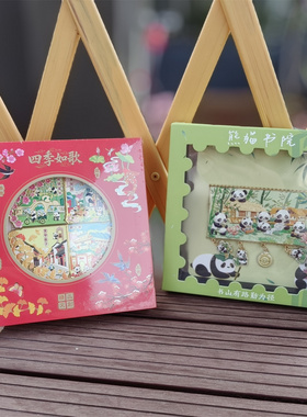 成都大熊猫三星堆金属旋转冰箱贴