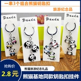 Сувенир, брелок, металлическая подвеска для ключей, 8 шт, подарок на день рождения