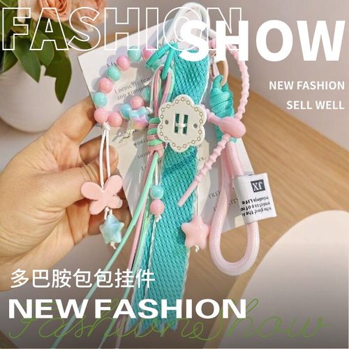 小红书新款miu系包包挂饰