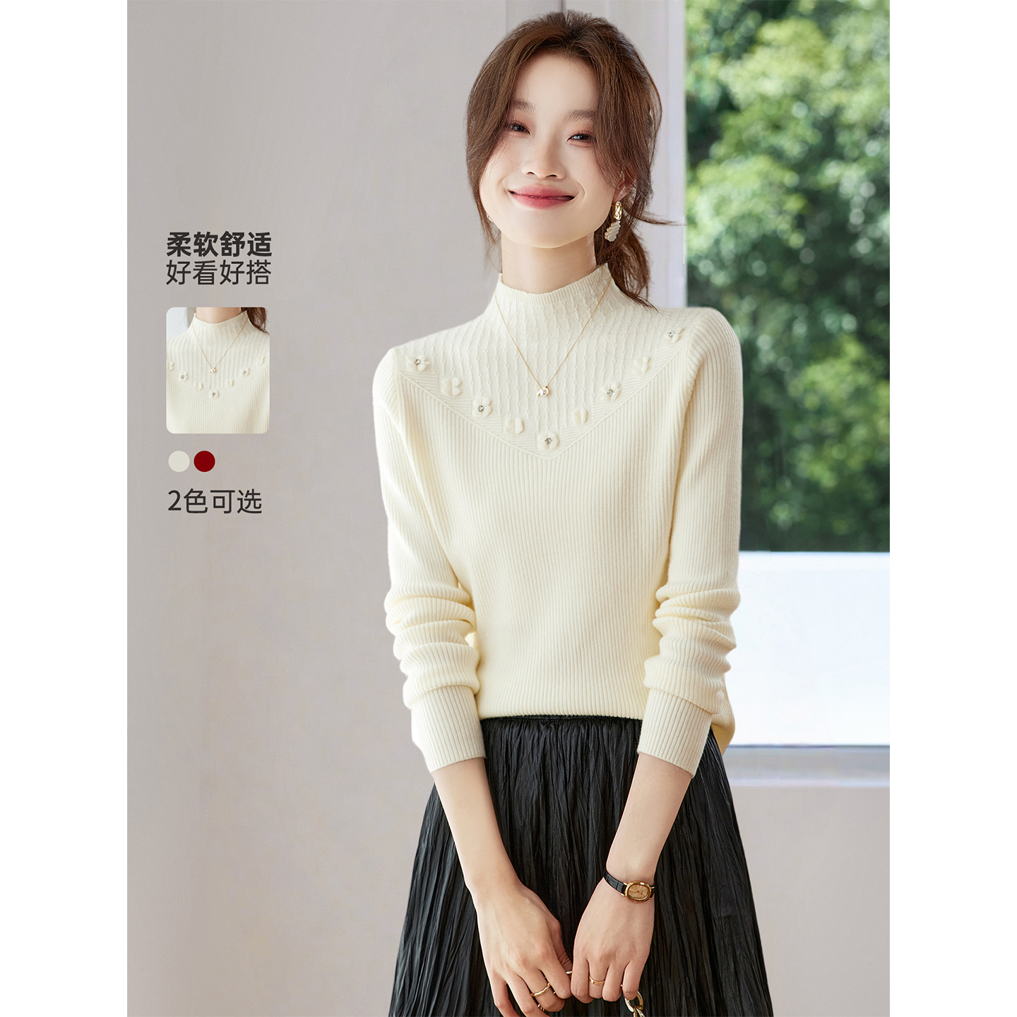 2025新款秋冬季时尚水钻半高领毛衣打底衫女白色修身内搭针织上衣