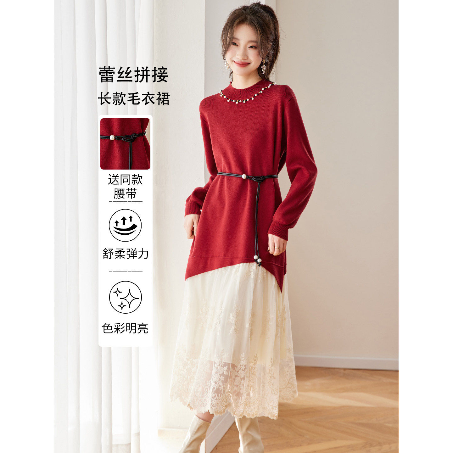 假两件蕾丝毛衣裙女秋冬季2025新款系带收腰中长款红色针织连衣裙,女装/女士精品,毛衣,淘宝优惠券,粉丝福利购,淘宝优惠卷