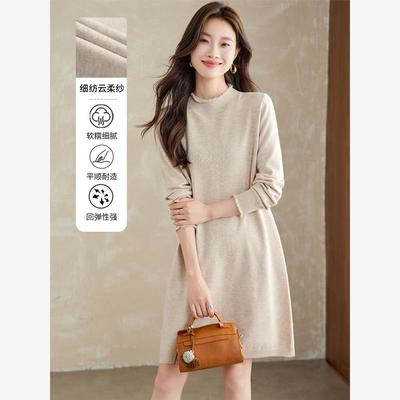 半高领流苏毛衣裙女秋冬2025新款中长款钉珠针织连衣裙高级感打底