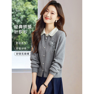 2025早秋新款小个子翻领薄款针织开衫女洋气别致漂亮软糯毛衣外套