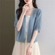 V领冰丝小款 衫 针织衫 半袖 披肩女夏季 防晒开 薄款 配裙子外搭短外套