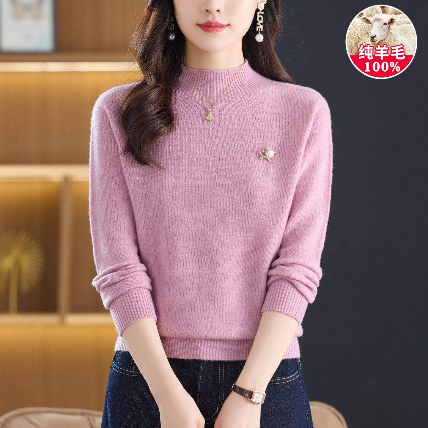 100纯羊毛半高领粉色针织衫女秋冬温柔风修身显瘦打底毛衣内搭潮,女装/女士精品,毛衣,淘宝优惠券,粉丝福利购,淘宝优惠卷
