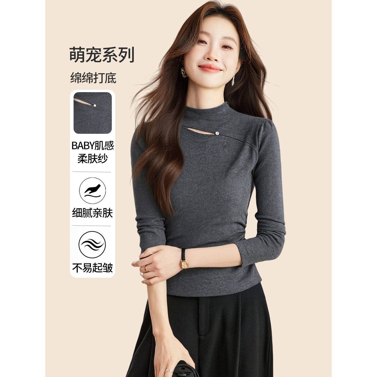 设计感半高领内搭毛衣女短款秋冬2025新款修身针织打底衫气质显瘦