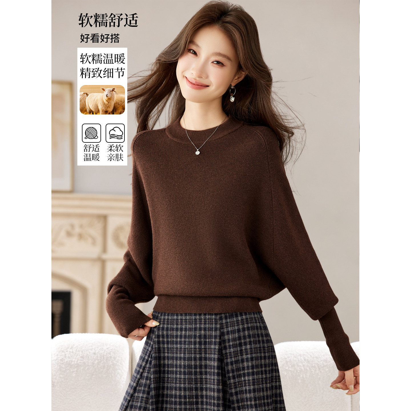 慵懒风蝙蝠袖针织衫女短