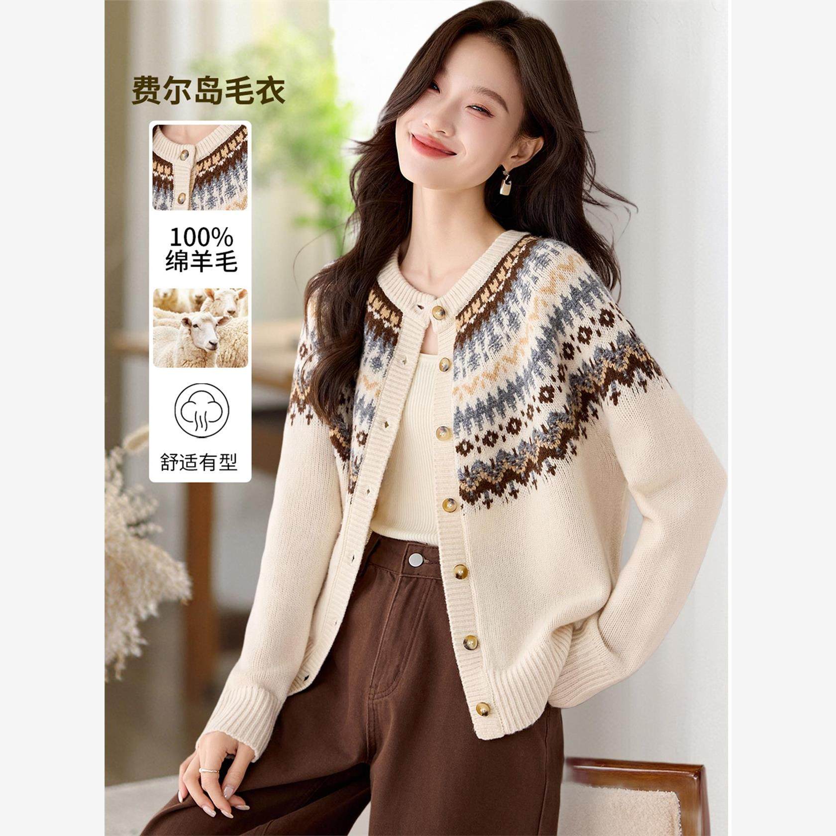 圆领费尔岛纯羊毛针织开衫女短款秋装2025新款加厚秋冬季毛衣外套