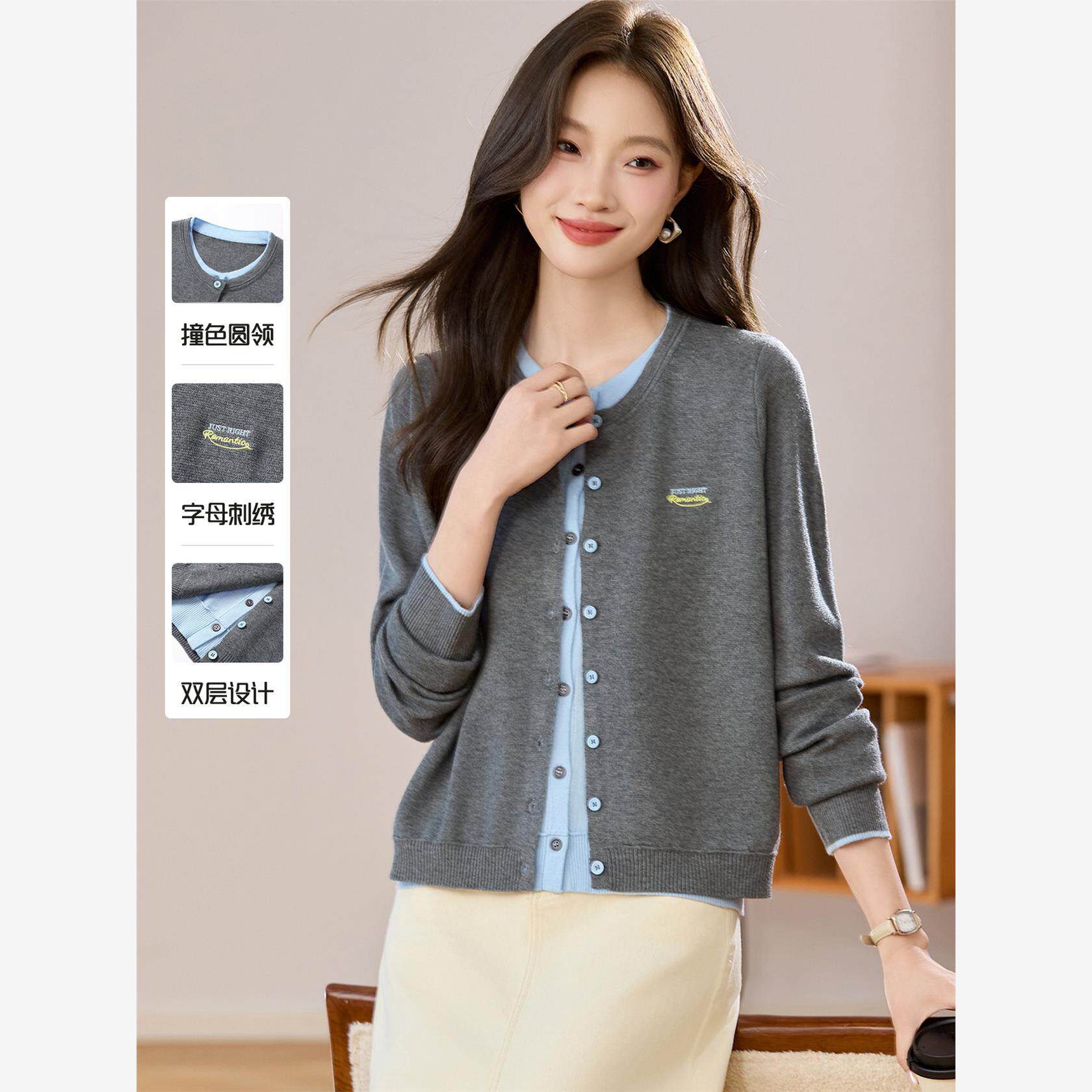 假两件圆领拼色针织开衫女2025新款洋气软糯宽松毛衣外套秋季上衣