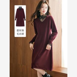 针织打底衫 内搭中长款 配大衣长裙 2025新款 性感蕾丝毛衣裙女秋冬季