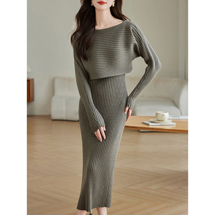 秋冬超长款高级感气质两件套装配披肩针织连衣裙女修身打底毛衣裙