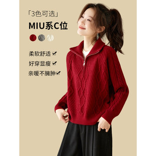 新年红色翻领毛衣女士短款秋冬2025新款洋气本命年宽松针织打底衫