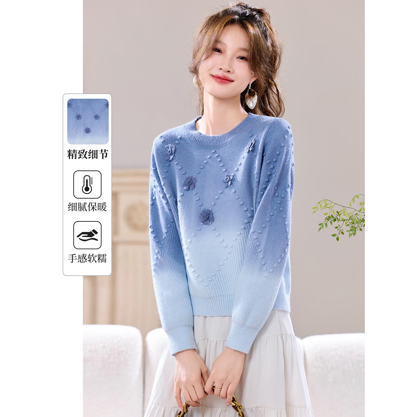 短款小个子高腰渐变色毛衣打底衫