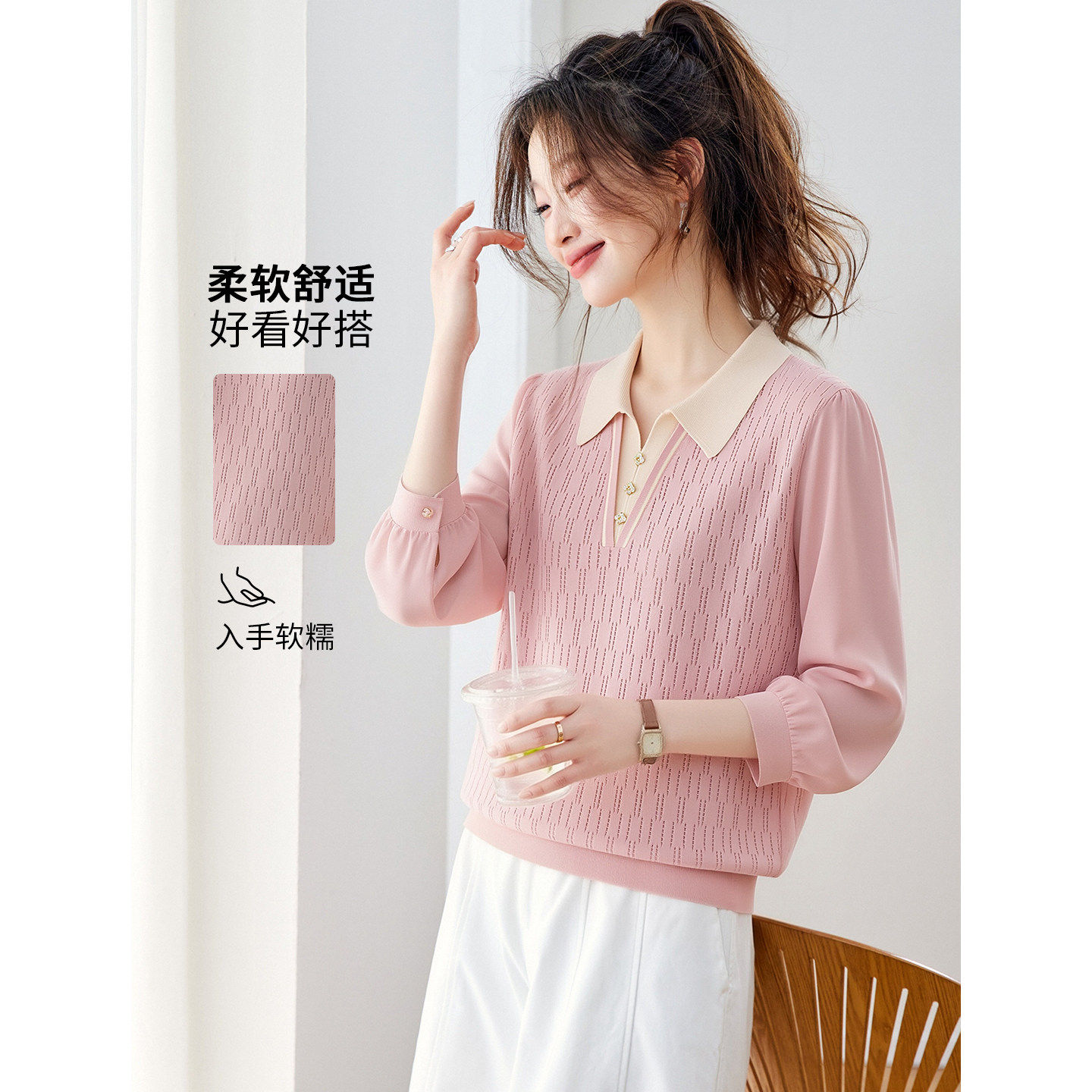 假两件翻领拼色针织衫女