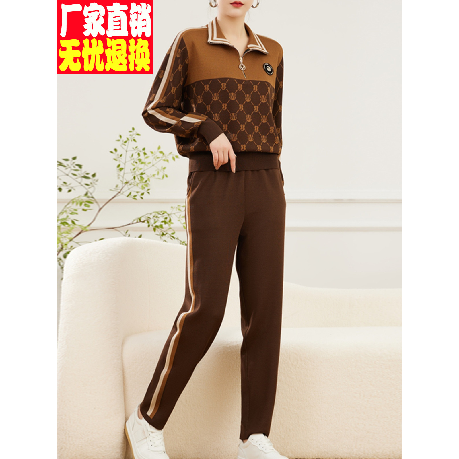 显瘦休闲冰丝针织运动套装女士2024春秋新款立领运动服时尚两件套