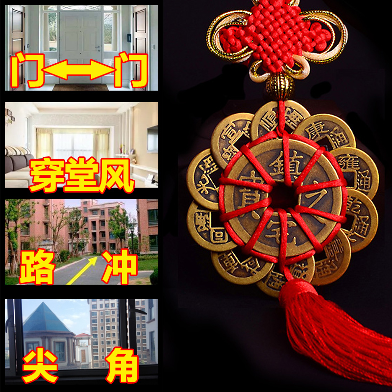 化解天斩路冲墙尖角壁刀探头煞门对门冲阳台窗户横梁压顶床头朝西