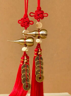 红色中国结五帝铜钱葫芦