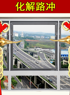 路冲化解大门对马路窗户阳台高架桥窗河墙角摆件五帝钱吉祥物挂件