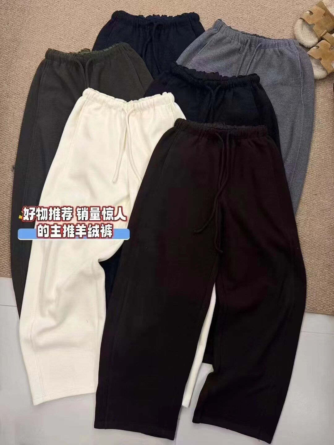 冬季新款简约百搭休闲松紧腰抽绳弯刀直筒卫裤加绒显瘦保暖羊毛裤