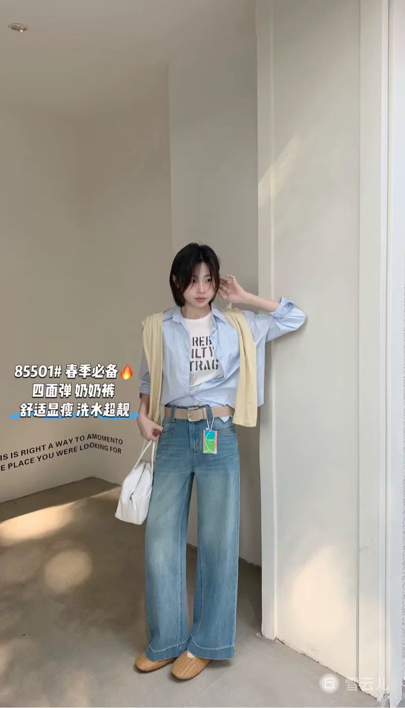 2026年新款夏季米奈儿85501直筒阔腿九分牛仔裤女显瘦