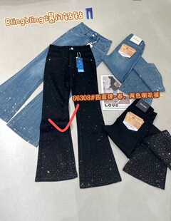 2026春季新款重工烫钻米奈儿牛仔裤女修身百搭喇叭裤