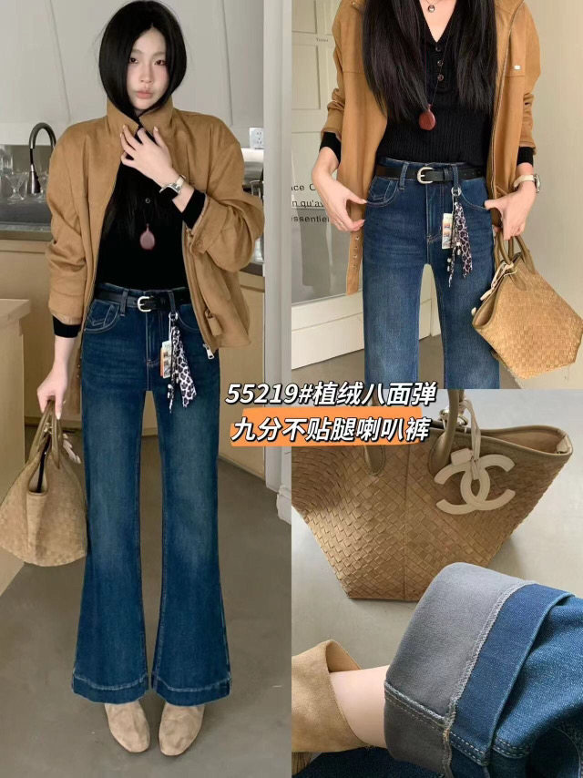 2026年冬季新款米奈儿加薄绒牛仔裤女九分喇叭裤女显瘦牛仔裤