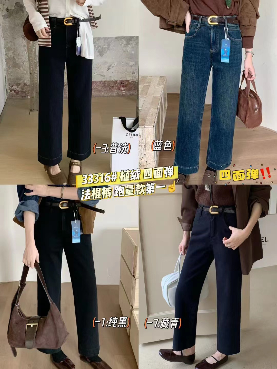 米奈儿秋冬植绒四面弹法棍裤女加绒九分牛仔裤子宽松阔腿裤直筒裤