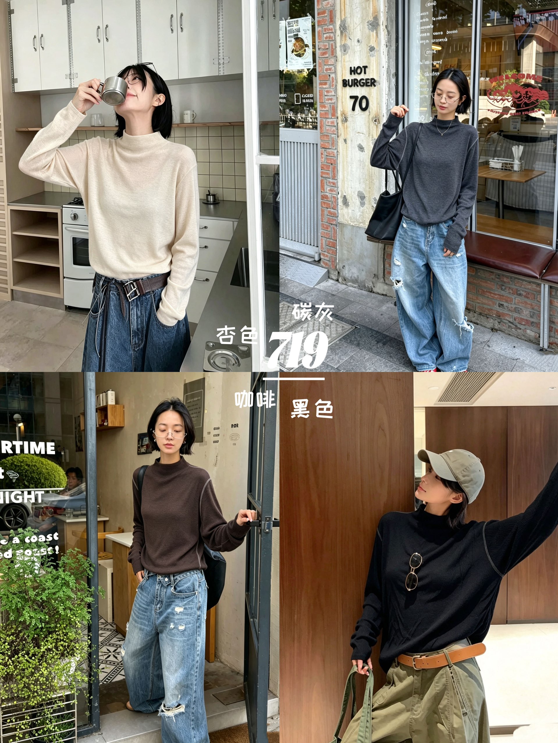 2026年新款秋季百搭款细羊毛针织长袖上衣女显瘦百搭款女