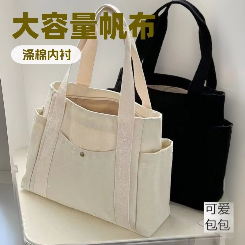 帆布包女2025新款大容量单肩包学生上课通勤托特包手提布袋妈咪包