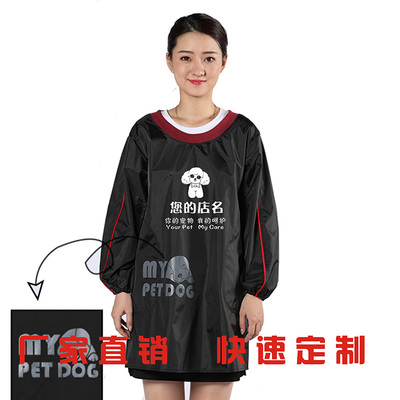 美容师洗车防水围裙可定制logo