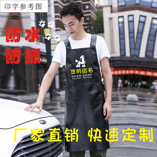 皮防水可定制LOGO加长款加厚围裙