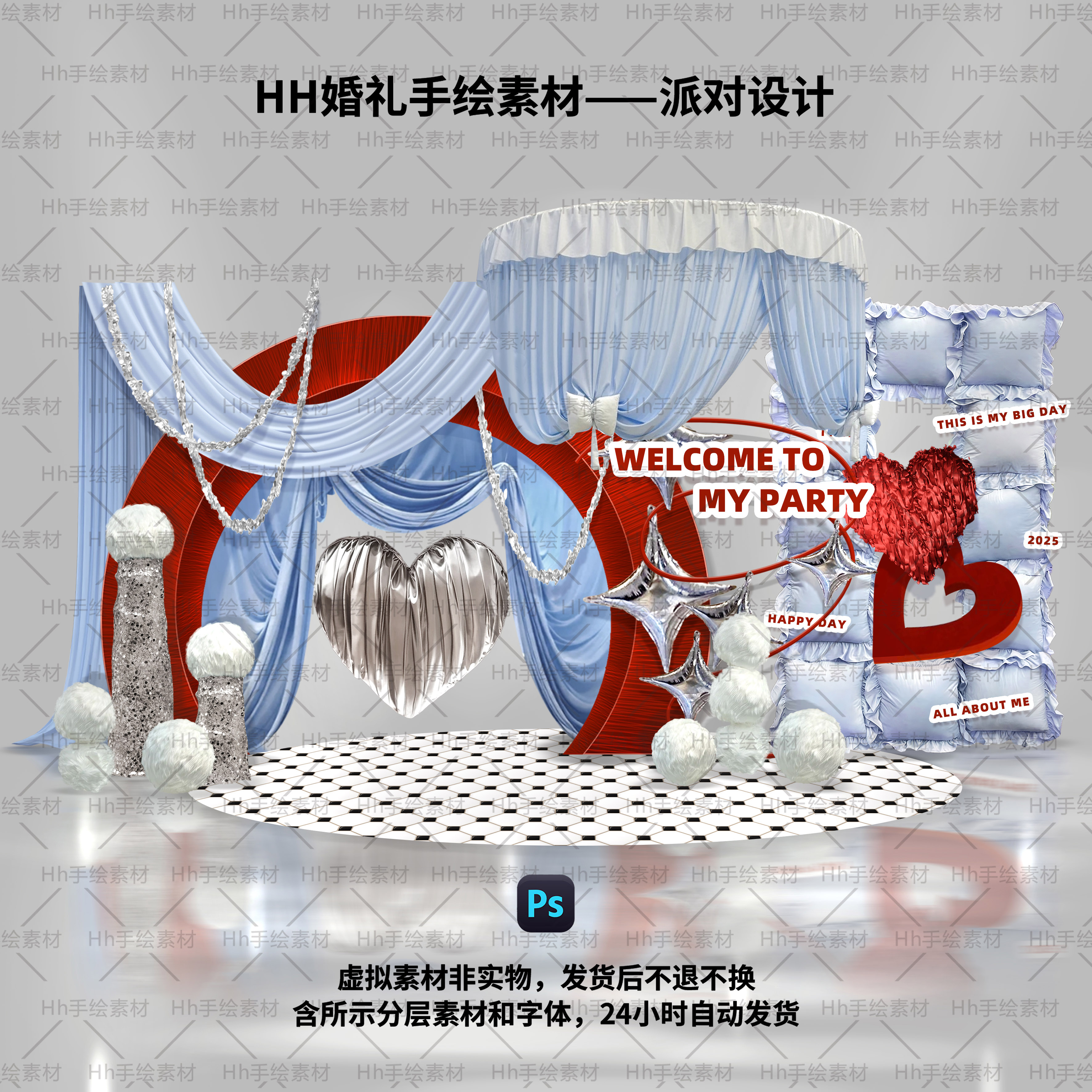 B46蓝咖红彩色复古ins挂布宝宝周岁百天布置ps分层素材含字可改