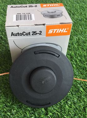 优质盒装 斯蒂尔FS120/240/FS55割灌机专用打草头 25-2割草头免拆