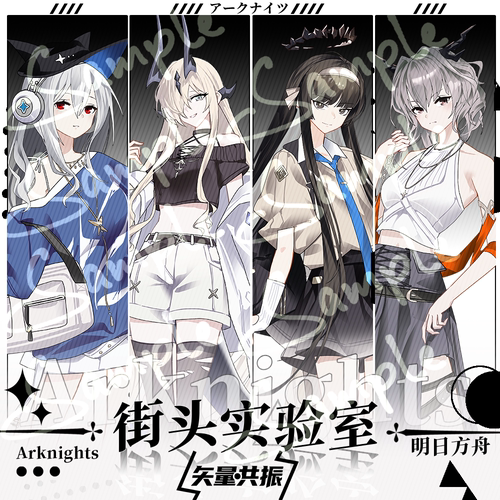 【原创同人】明日方舟周边斯卡蒂死芒塑心塔露拉徽章明信片立牌