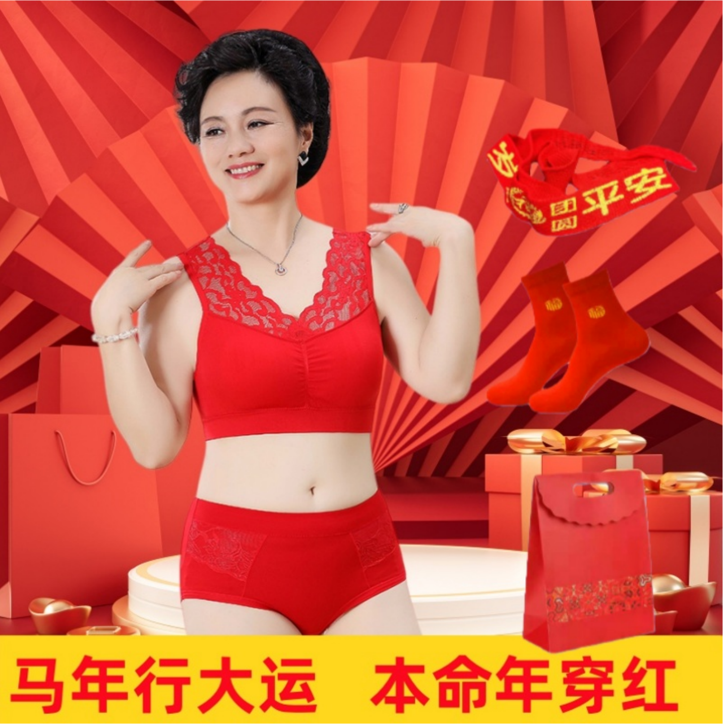 蕾丝背心内衣无钢圈本命年红色女士纯棉内裤套装妈妈胸罩大码文胸
