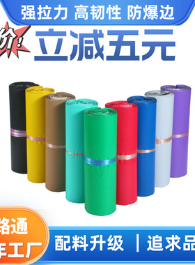 加厚快递袋打包袋快递袋子特价批发包邮绿黑色防水袋子快递包装袋