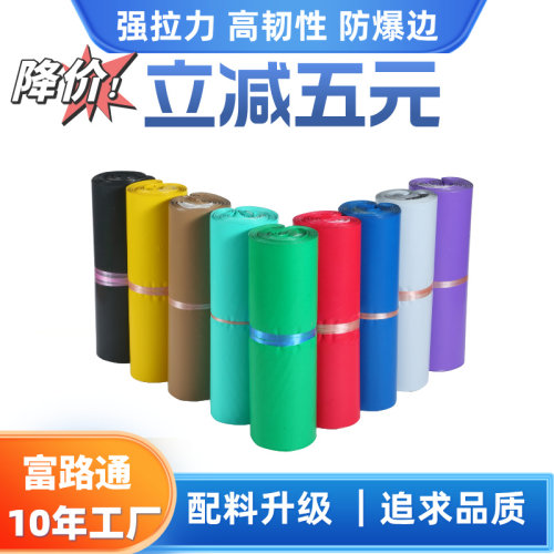 厂家加厚快递打包袋，只做优质的