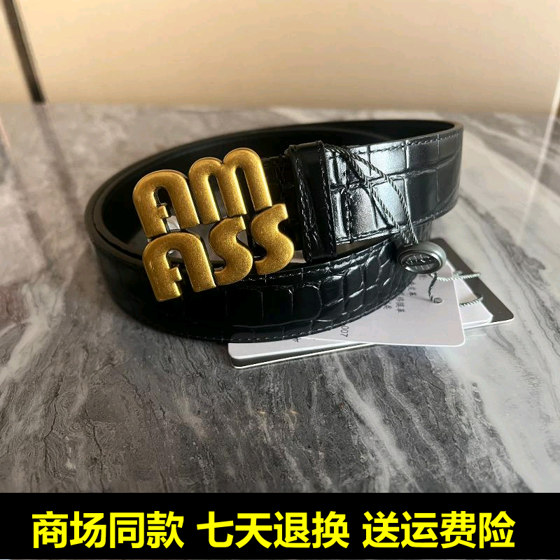 专柜商场同款2025新款皮带女裤带字母扣头logo牛皮腰带女5900524