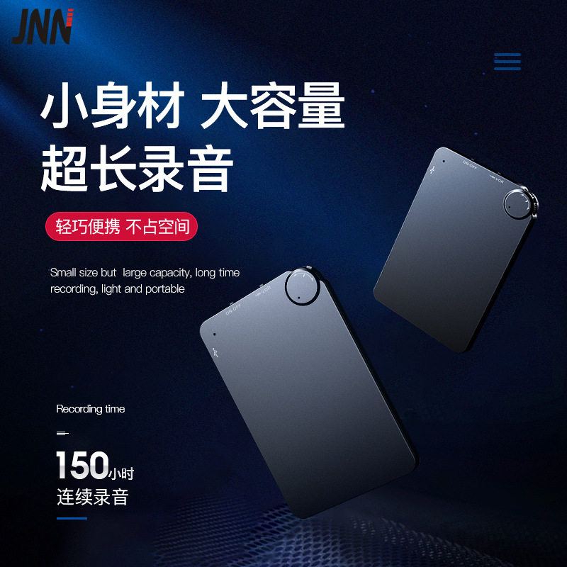 K2高清降噪录音笔一键录音mp3播放长待机上课会议专业便携录音器