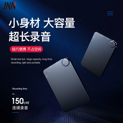 K2高清降噪录音笔一键录音mp3播放长待机上课会议专业便携录音器
