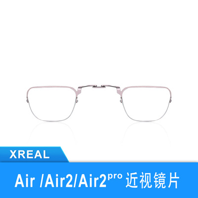 适用XREAL Air / Air2 / Air2 pro智能眼镜近视散光远视镜片镜框