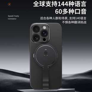 全功能永久免费 AI 翻译机离线无网多语言跨应用视频通话翻译同声
