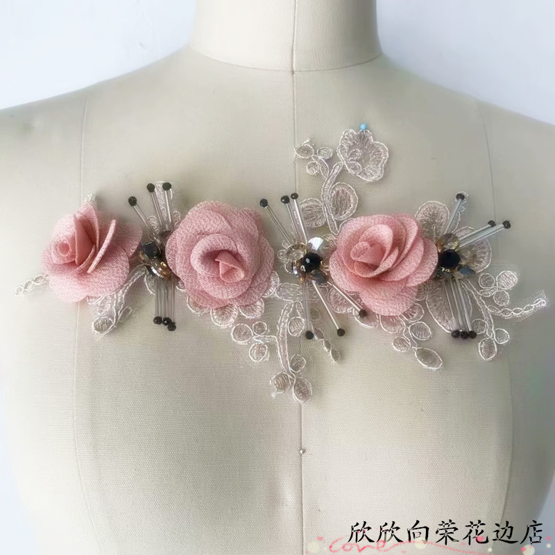 豆沙色款手工管珠立体花童装礼服演出服服装辅料牛仔T恤补丁diy手