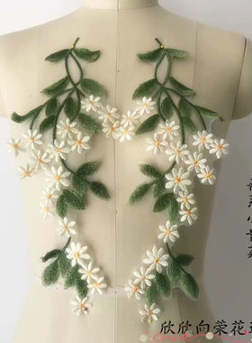 蕾丝花朵礼服辅料衣服服装装饰
