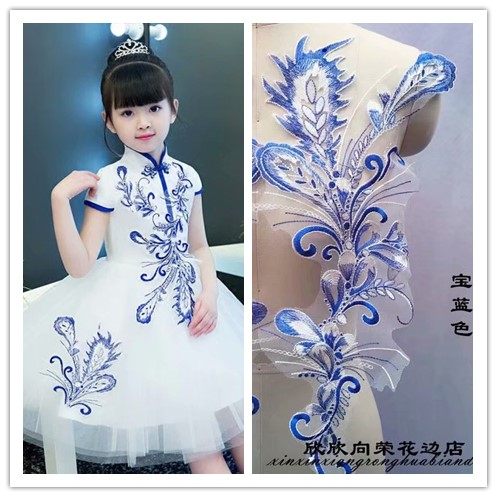 青花瓷凤尾凤凰羽毛贴花蕾丝礼服童装辅料表演服diy材料头饰花朵