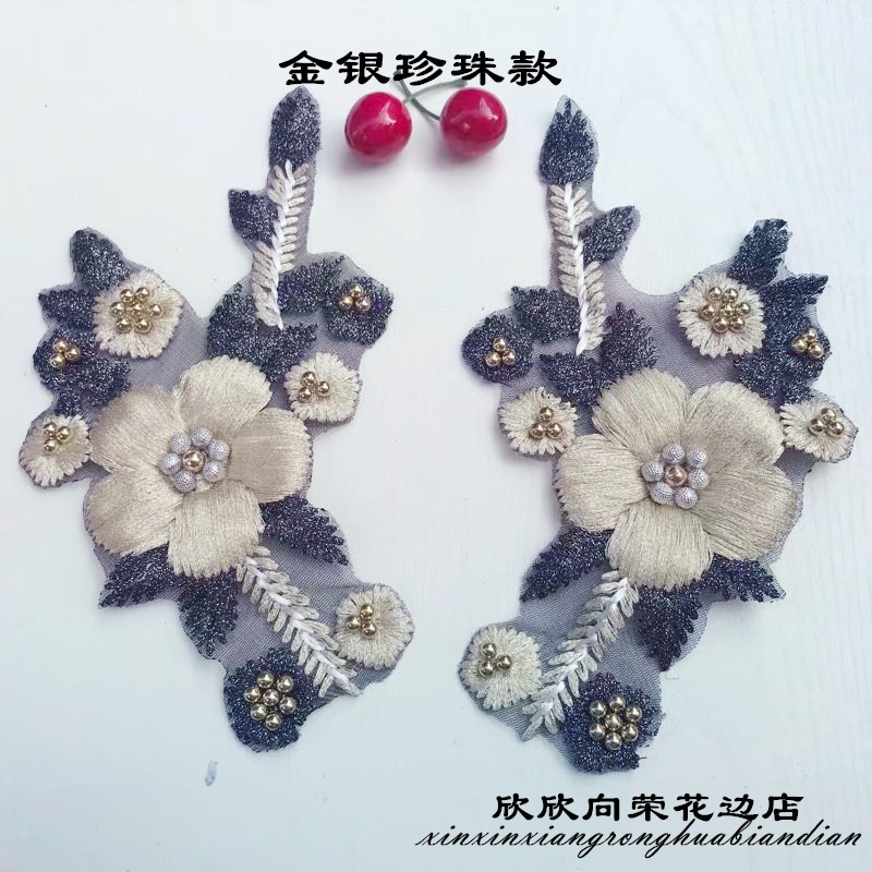 黑色金线海绵钉珠蕾丝花朵羊绒衫