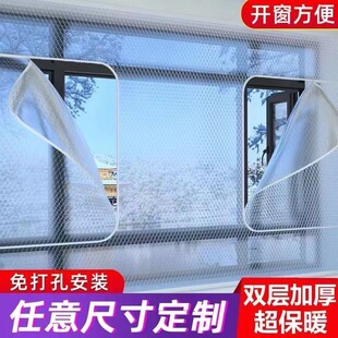 冬季窗户挡风神器密封保温膜保暖窗帘防风帘冬天阳台条封防寒漏风