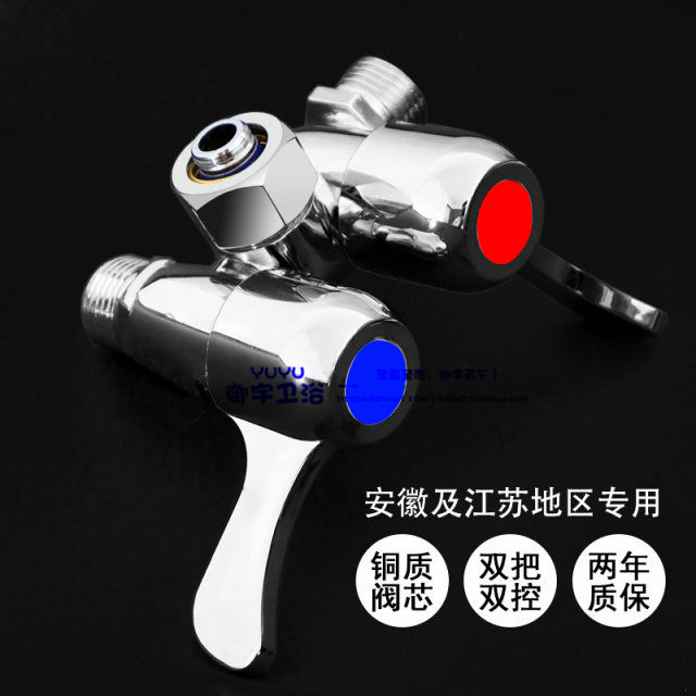 老式双开明暗一体冷热混水龙头