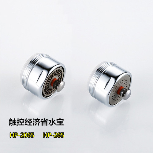 hihippo台湾大河马触控式起泡器