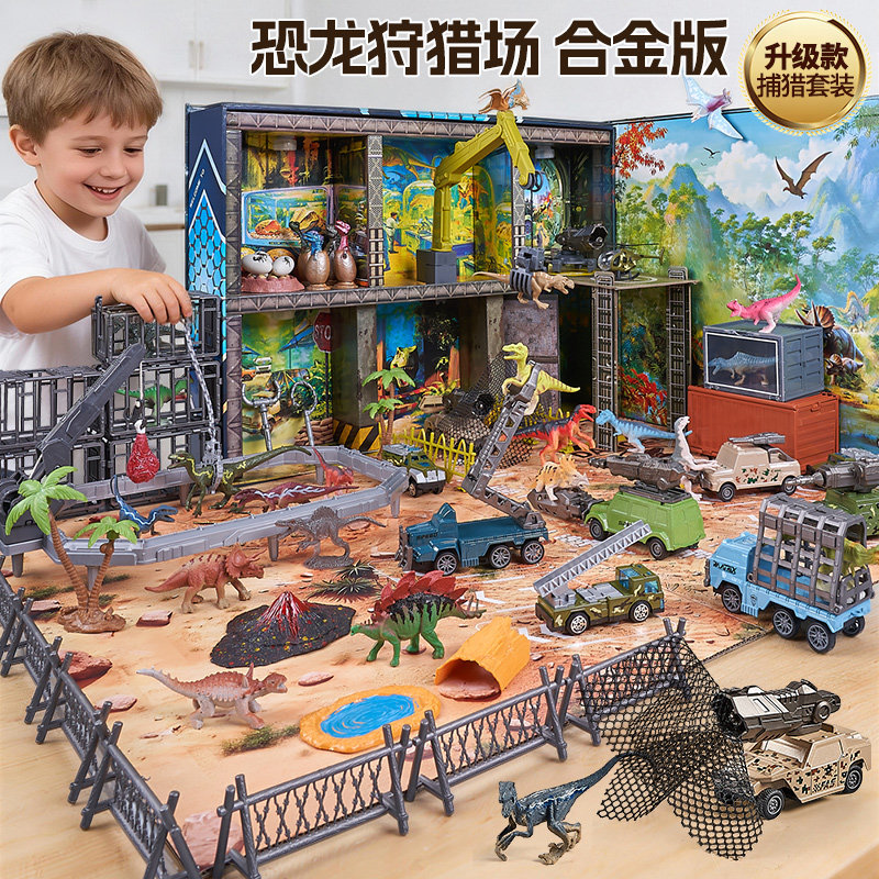 儿童霸王龙蛋仿真恐龙合金玩具